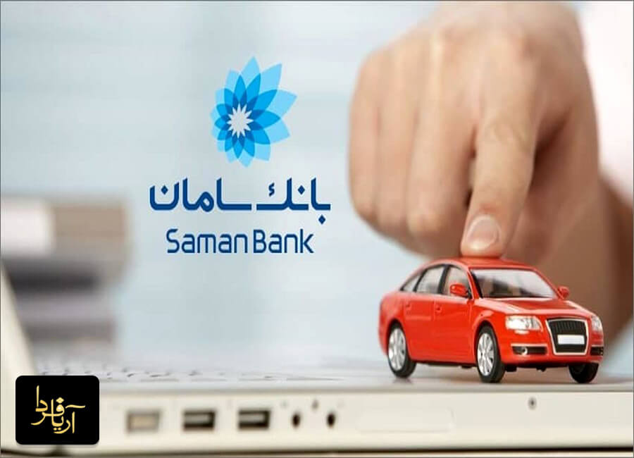  دریافت مشاوره وام بانکی