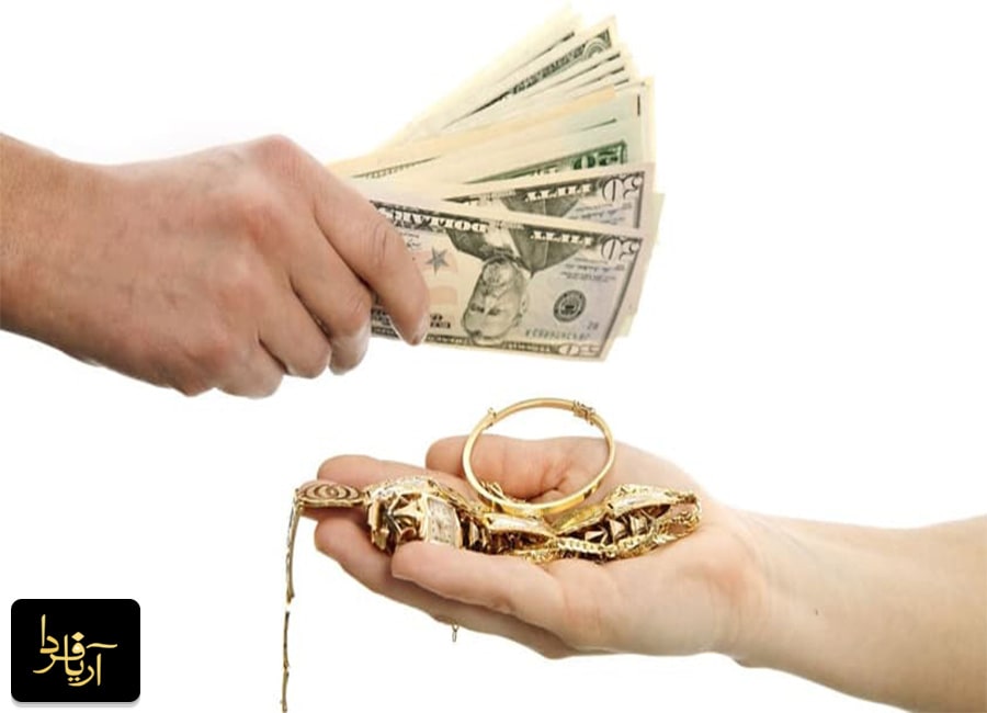 آریافردا