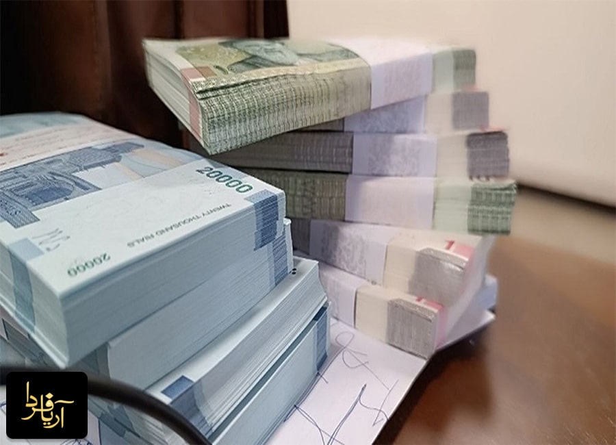 موسسه آریا فردا