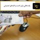 وام برای کسب و کار اینترنتی
